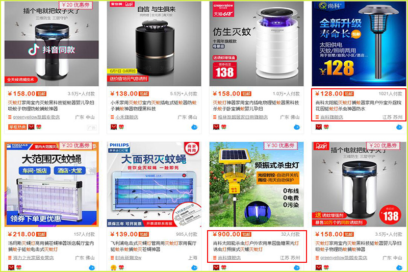 滅蚊燈廠家排行榜：滅蚊燈十大品牌，哪個牌子好