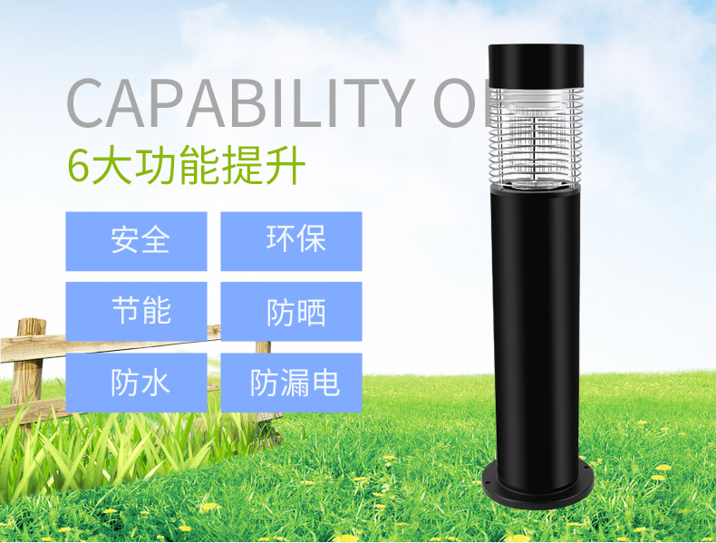 交流電滅蚊燈6大優勢