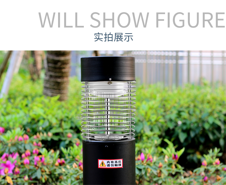 SD02交流電滅蚊燈使用實拍圖片 SD02交流電滅蚊燈使用實拍圖片