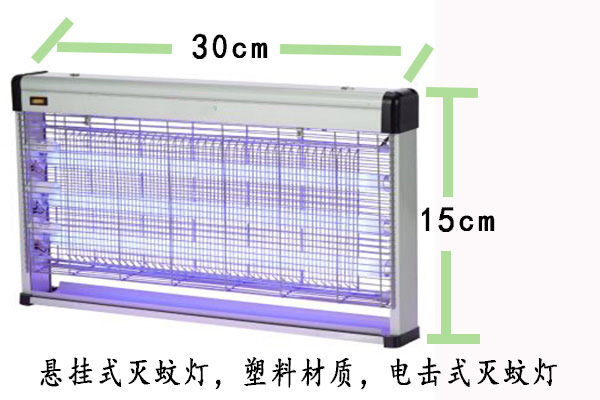 不同滅蚊燈價(jià)格批發(fā)多少錢一個(gè)