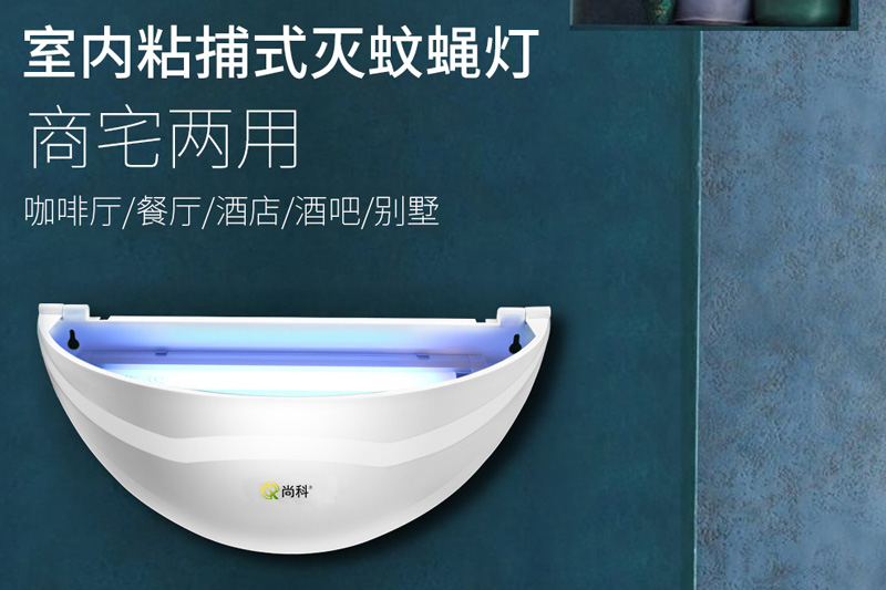超市滅蚊燈安裝在哪里合適，這幾個區域需要重點布控